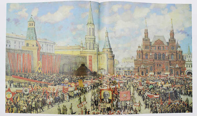 Москва глазами художников. Л.: Художник РСФСР, 1985.